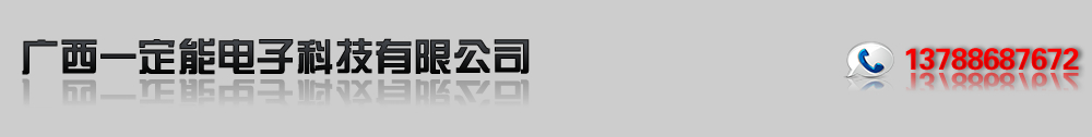勁榮塑料
